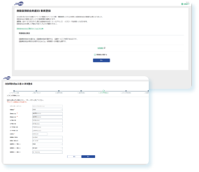 自技会IDを登録します。